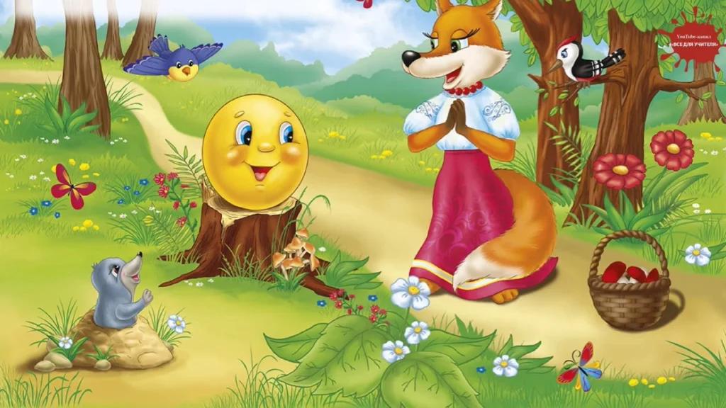 аудіоказки